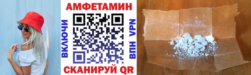 АМФЕТАМИН VHQ  Свирск 