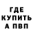 А ПВП крисы CK Yaroslav Krotik