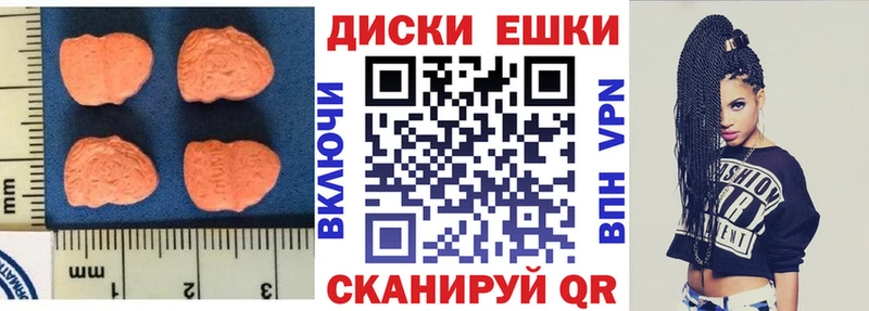 Экстази бентли  Свирск 