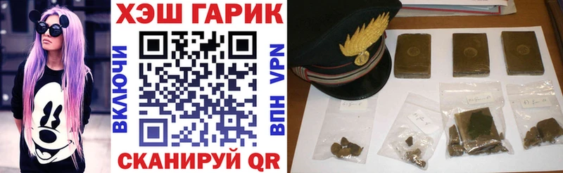 ГАШ Premium где найти Свирск