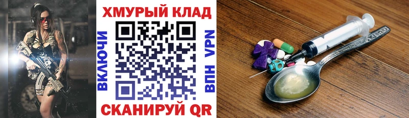 ГЕРОИН VHQ  купить закладку  Свирск 