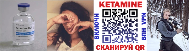 это какой сайт  Свирск  КЕТАМИН VHQ 