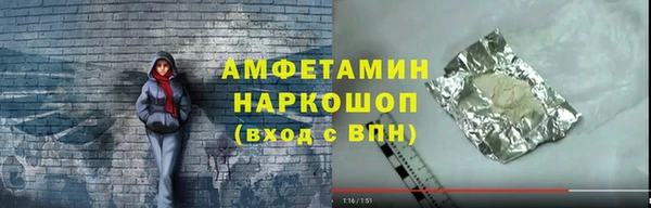метамфетамин Армянск