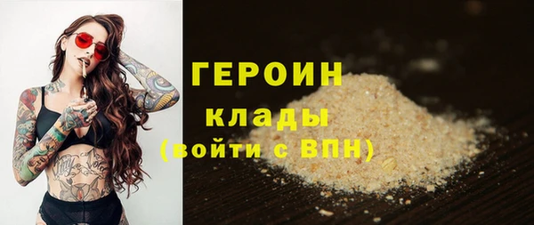 марки nbome Пересвет