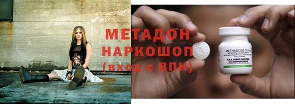 метамфетамин Армянск