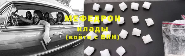 метамфетамин Армянск