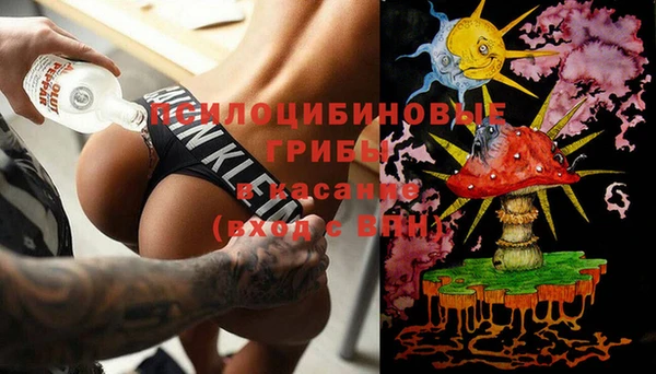 метамфетамин Армянск