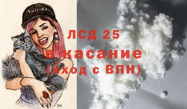 метамфетамин Армянск