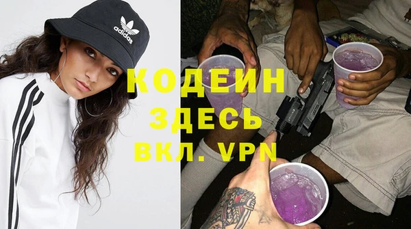 метамфетамин Армянск