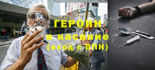 герыч Арсеньев