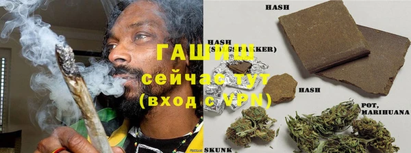 метамфетамин Армянск