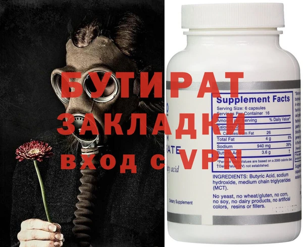 метамфетамин Армянск