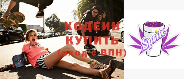 мескалин Аркадак