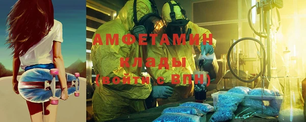 марки nbome Пересвет