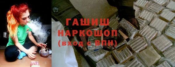 герыч Арсеньев
