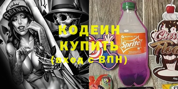 мескалин Аркадак