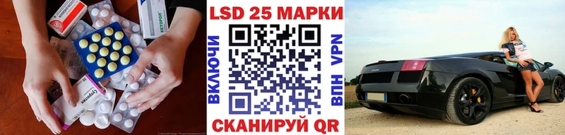 даркнет сайт Свирск LSD-25 экстази кислота