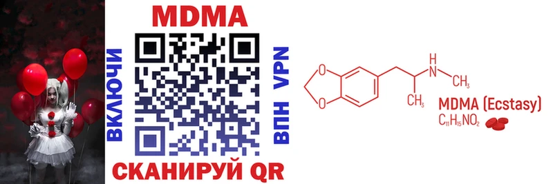 MDMA молли Свирск