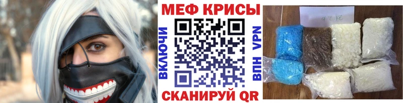 Меф мяу мяу  Свирск 