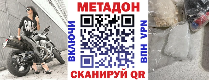 omg сайт  Свирск  Метадон кристалл 