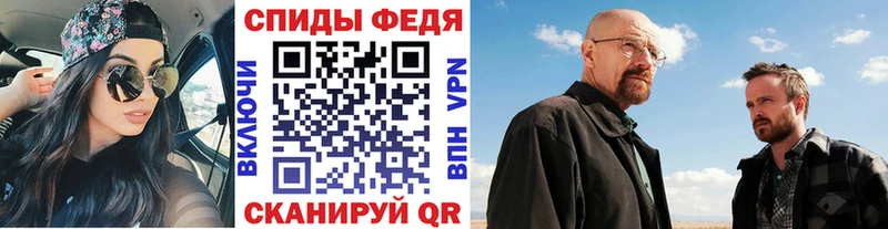 МЕТАМФЕТАМИН кристалл  наркота  Свирск 