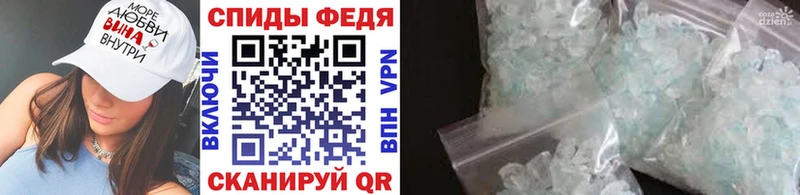 Метамфетамин винт Свирск