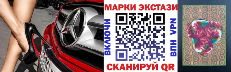 Марки NBOMe 1,5мг  закладка  Свирск 