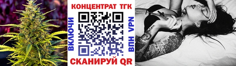 где можно купить наркотик  Свирск  ТГК концентрат 